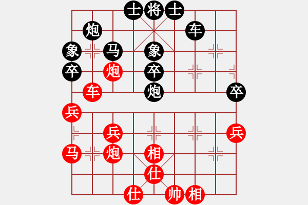 象棋棋譜圖片：棋州王(9段)-和-二核旋風炮(日帥) - 步數：40 