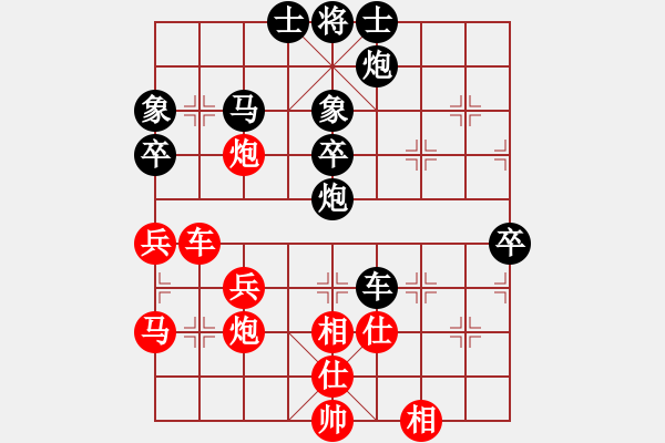 象棋棋譜圖片：棋州王(9段)-和-二核旋風炮(日帥) - 步數：50 