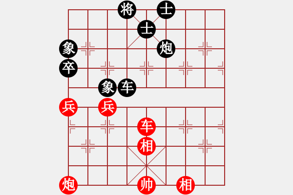 象棋棋譜圖片：棋州王(9段)-和-二核旋風炮(日帥) - 步數：90 