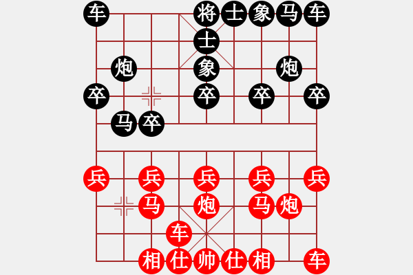 象棋棋譜圖片：橫才俊儒[紅] -VS- 用一生愛你一[黑] - 步數(shù)：10 