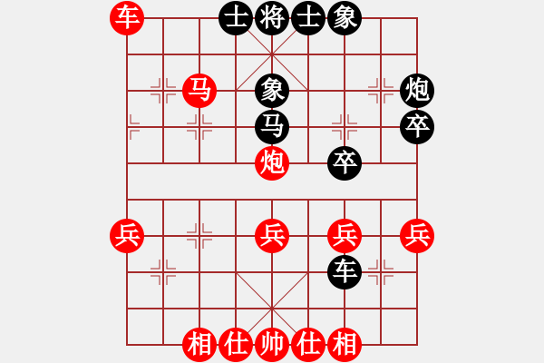 象棋棋譜圖片：橫才俊儒[紅] -VS- 用一生愛你一[黑] - 步數(shù)：40 