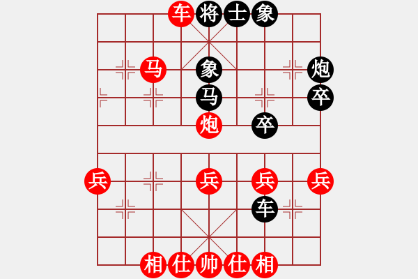 象棋棋譜圖片：橫才俊儒[紅] -VS- 用一生愛你一[黑] - 步數(shù)：41 