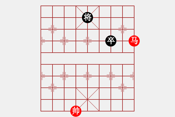 象棋棋谱图片：象棋实用残局第三集：单马类(11) - 步数：10 