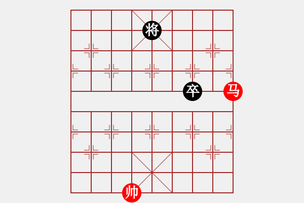 象棋棋谱图片：象棋实用残局第三集：单马类(11) - 步数：20 