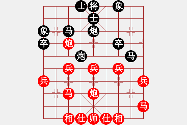 象棋棋譜圖片：中炮對(duì)列炮(黑邊馬型)之一 - 步數(shù)：30 