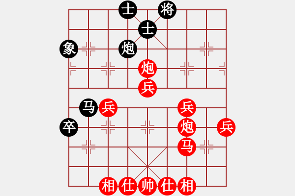 象棋棋譜圖片：中炮對(duì)列炮(黑邊馬型)之一 - 步數(shù)：50 