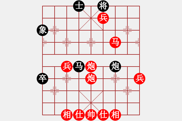 象棋棋譜圖片：中炮對(duì)列炮(黑邊馬型)之一 - 步數(shù)：67 