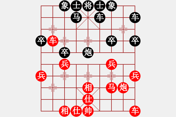 象棋棋譜圖片：梁日寧先勝黃衛(wèi)明 - 步數(shù)：30 