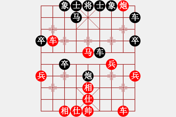 象棋棋譜圖片：梁日寧先勝黃衛(wèi)明 - 步數(shù)：40 