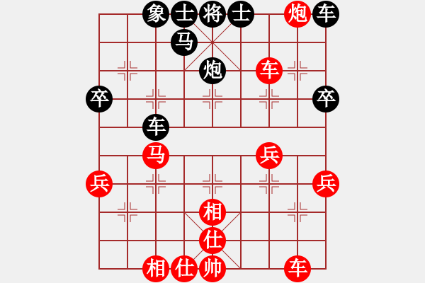 象棋棋譜圖片：梁日寧先勝黃衛(wèi)明 - 步數(shù)：47 