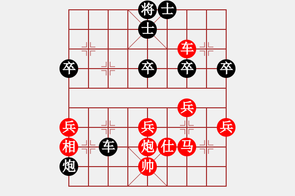 象棋棋譜圖片：蔣萍(天帝)-勝-鵬城狂刀(月將) - 步數(shù)：67 