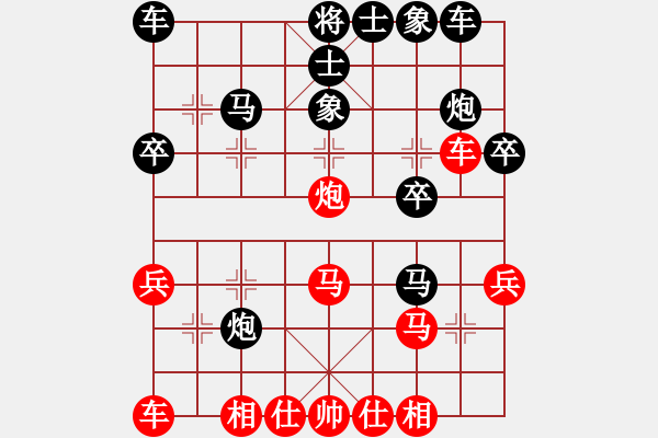 象棋棋譜圖片：qazwsxqazc(5段)-和-職業(yè)投資者(3段) - 步數(shù)：30 