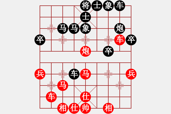 象棋棋譜圖片：qazwsxqazc(5段)-和-職業(yè)投資者(3段) - 步數(shù)：40 