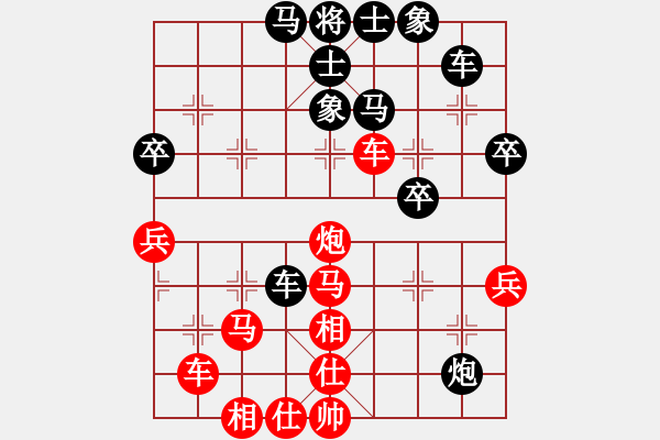 象棋棋譜圖片：qazwsxqazc(5段)-和-職業(yè)投資者(3段) - 步數(shù)：50 