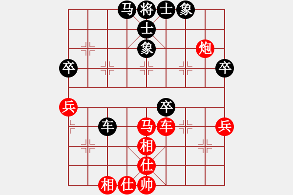 象棋棋譜圖片：qazwsxqazc(5段)-和-職業(yè)投資者(3段) - 步數(shù)：70 