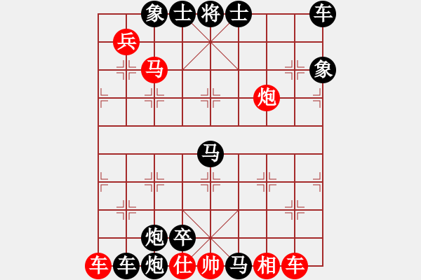 象棋棋譜圖片：浙江 朱龍奎 勝 南京 章磊 - 步數(shù)：20 