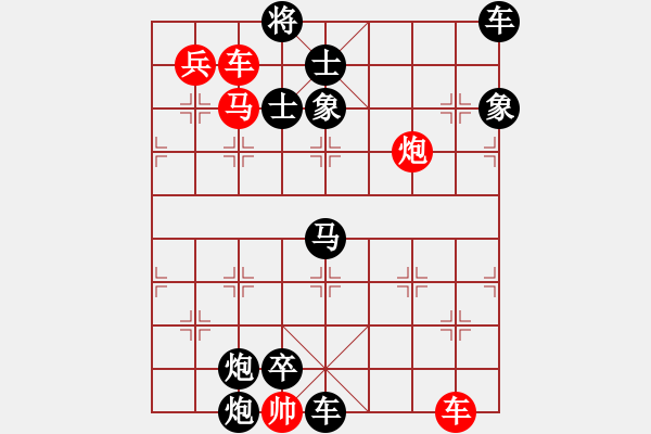 象棋棋譜圖片：浙江 朱龍奎 勝 南京 章磊 - 步數(shù)：30 