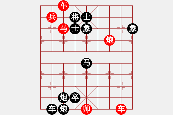 象棋棋譜圖片：浙江 朱龍奎 勝 南京 章磊 - 步數(shù)：34 