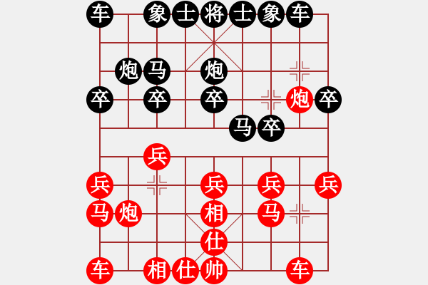 象棋棋谱图片：莲花菩提(6段)-和-季陵单核版(6段) - 步数：20 