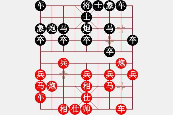 象棋棋谱图片：莲花菩提(6段)-和-季陵单核版(6段) - 步数：30 