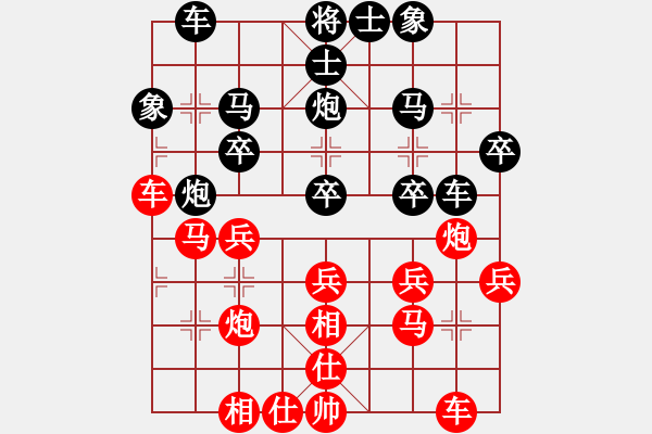 象棋棋谱图片：莲花菩提(6段)-和-季陵单核版(6段) - 步数：40 