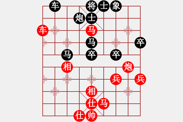 象棋棋谱图片：莲花菩提(6段)-和-季陵单核版(6段) - 步数：60 