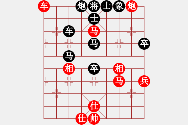 象棋棋谱图片：莲花菩提(6段)-和-季陵单核版(6段) - 步数：70 