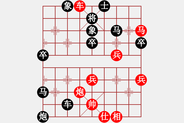 象棋棋谱图片：江苏海特棋牌队 孙逸阳 负 梅州喜德盛队 黄海林 - 步数：60 