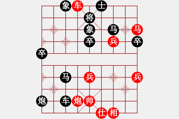 象棋棋谱图片：江苏海特棋牌队 孙逸阳 负 梅州喜德盛队 黄海林 - 步数：64 