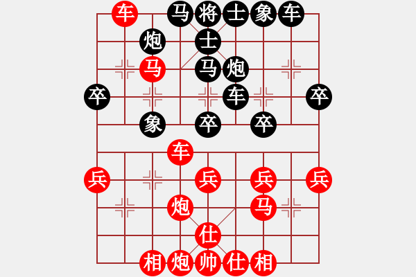 象棋棋谱图片：汪洋 先胜 康德荣 - 步数：40 