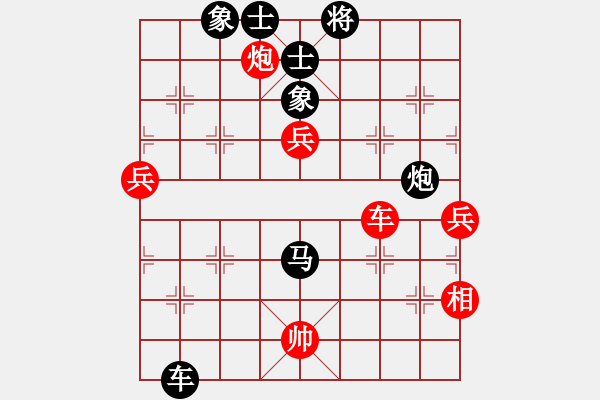 象棋棋譜圖片：宇宙?zhèn)b影(2段)-負(fù)-惠州大將(3段) - 步數(shù)：100 