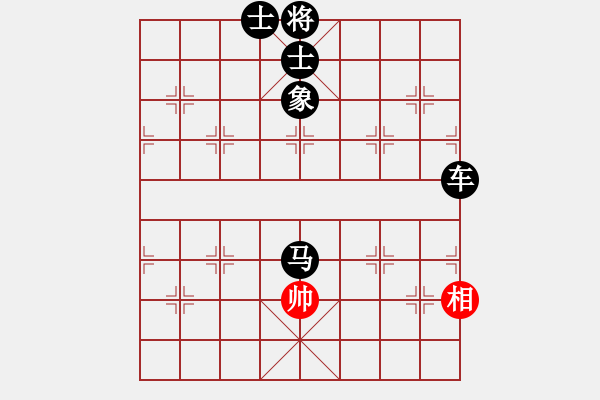 象棋棋譜圖片：宇宙?zhèn)b影(2段)-負(fù)-惠州大將(3段) - 步數(shù)：120 