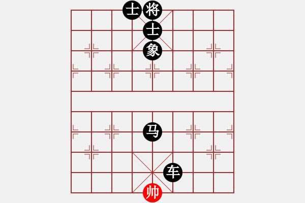 象棋棋譜圖片：宇宙?zhèn)b影(2段)-負(fù)-惠州大將(3段) - 步數(shù)：130 