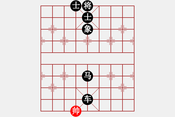 象棋棋譜圖片：宇宙?zhèn)b影(2段)-負(fù)-惠州大將(3段) - 步數(shù)：132 