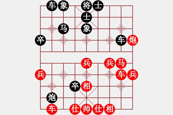 象棋棋譜圖片：宇宙?zhèn)b影(2段)-負(fù)-惠州大將(3段) - 步數(shù)：30 