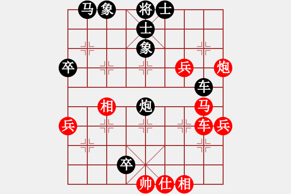 象棋棋譜圖片：宇宙?zhèn)b影(2段)-負(fù)-惠州大將(3段) - 步數(shù)：40 