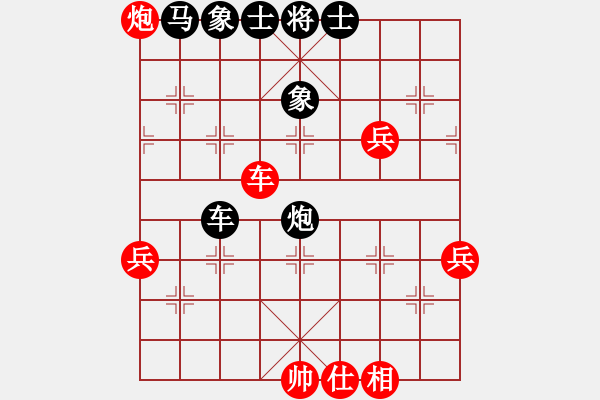 象棋棋譜圖片：宇宙?zhèn)b影(2段)-負(fù)-惠州大將(3段) - 步數(shù)：50 