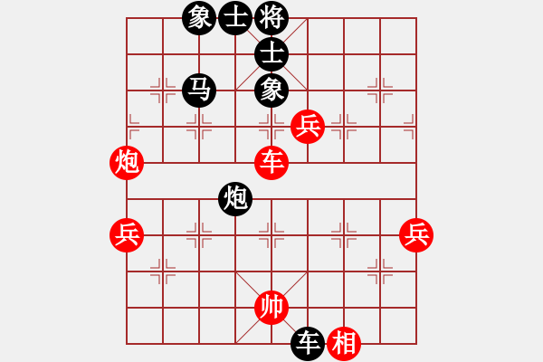 象棋棋譜圖片：宇宙?zhèn)b影(2段)-負(fù)-惠州大將(3段) - 步數(shù)：60 