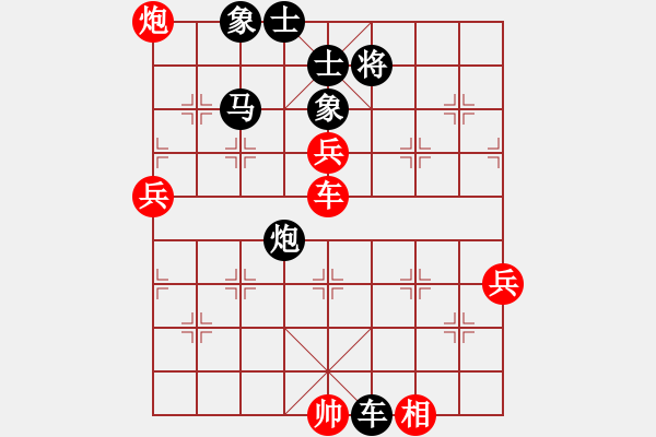 象棋棋譜圖片：宇宙?zhèn)b影(2段)-負(fù)-惠州大將(3段) - 步數(shù)：70 