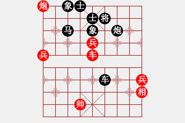 象棋棋譜圖片：宇宙?zhèn)b影(2段)-負(fù)-惠州大將(3段) - 步數(shù)：80 