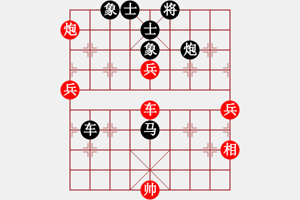 象棋棋譜圖片：宇宙?zhèn)b影(2段)-負(fù)-惠州大將(3段) - 步數(shù)：90 