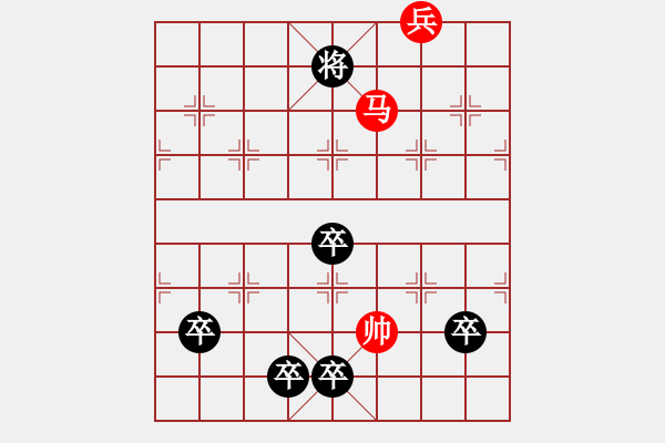 象棋棋譜圖片：第026局  大浪拋錨 - 步數(shù)：20 