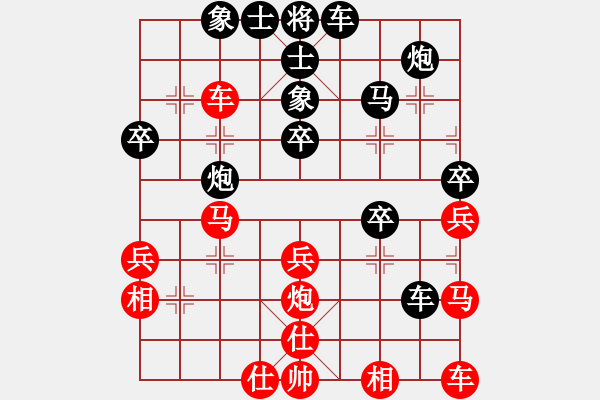 象棋棋譜圖片：何靜 先負(fù) 唐丹 - 步數(shù)：40 