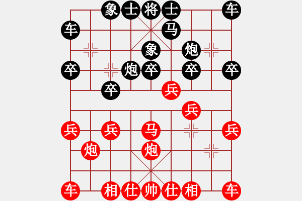 象棋棋譜圖片：個(gè)人對(duì)局2001年再戰(zhàn)楊志第6局 - 步數(shù)：20 