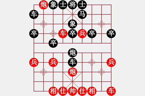 象棋棋譜圖片：個(gè)人對(duì)局2001年再戰(zhàn)楊志第6局 - 步數(shù)：30 