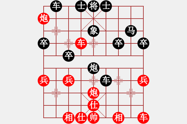 象棋棋譜圖片：個(gè)人對(duì)局2001年再戰(zhàn)楊志第6局 - 步數(shù)：40 