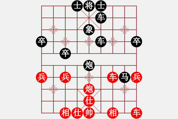 象棋棋譜圖片：個(gè)人對(duì)局2001年再戰(zhàn)楊志第6局 - 步數(shù)：50 