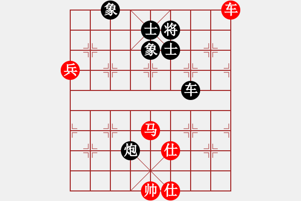 象棋棋譜圖片：中炮急進中兵對屏風馬黑馬3退4（和棋） - 步數(shù)：100 