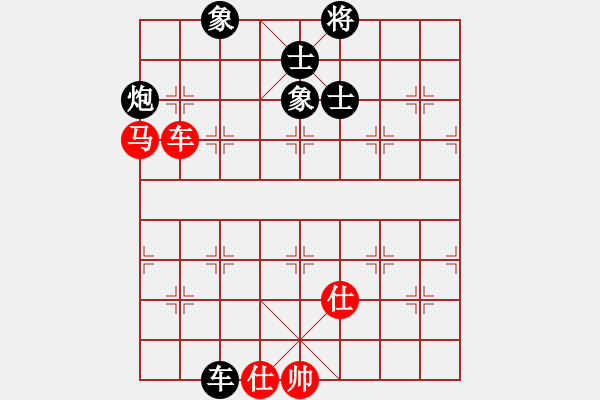 象棋棋譜圖片：中炮急進中兵對屏風馬黑馬3退4（和棋） - 步數(shù)：140 