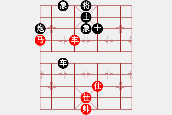 象棋棋譜圖片：中炮急進中兵對屏風馬黑馬3退4（和棋） - 步數(shù)：150 